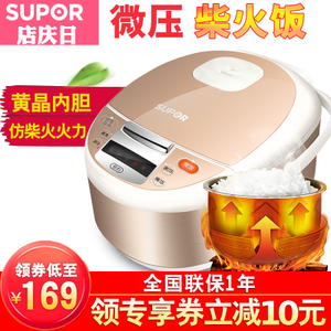 SUPOR/苏泊尔 CFXB30FD8041-60