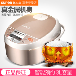 SUPOR/苏泊尔 CFXB30FD8041-60