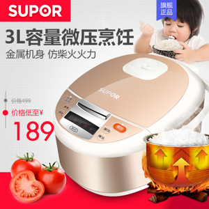 SUPOR/苏泊尔 CFXB30FD8041-60