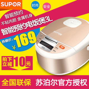 SUPOR/苏泊尔 CFXB30FD8041-60