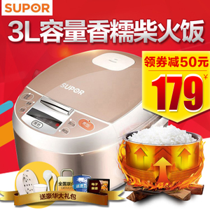 SUPOR/苏泊尔 CFXB30FD8041-60