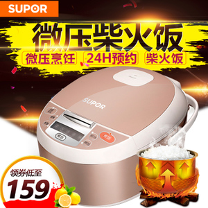 SUPOR/苏泊尔 CFXB30FD8041-60