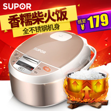 SUPOR/苏泊尔 CFXB30FD8041-60