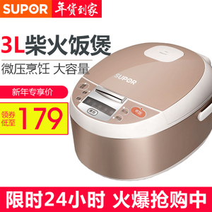 SUPOR/苏泊尔 CFXB30FD8041-60