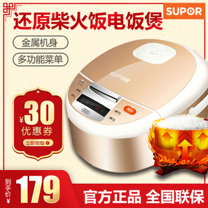 SUPOR/苏泊尔 CFXB30FD8041-60