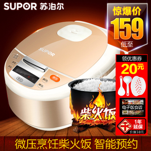 SUPOR/苏泊尔 CFXB30FD8041-60