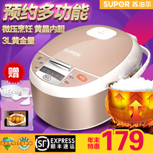 SUPOR/苏泊尔 CFXB30FD8041-60