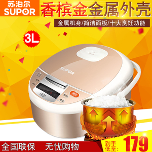 SUPOR/苏泊尔 CFXB30FD8041-60