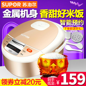 SUPOR/苏泊尔 CFXB30FD8041-60