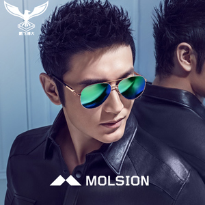Molsion/陌森 MS1222