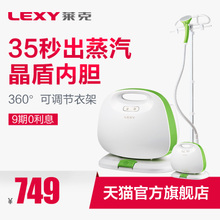 LEXY/莱克 GT303-1