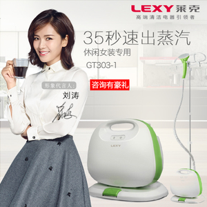 LEXY/莱克 GT303-1