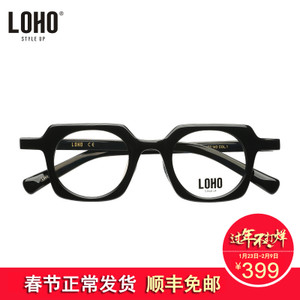 LOHO/眼镜生活 LH0097