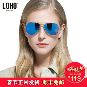 LOHO/眼镜生活 P8026A