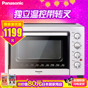 Panasonic/松下 NB-H3800