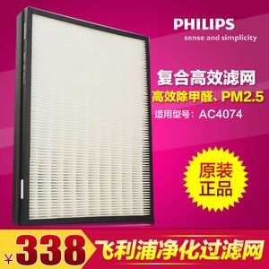 Philips/飞利浦 AC4199