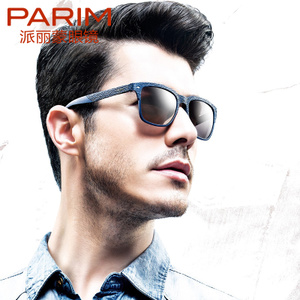 PARIM/派丽蒙 1021