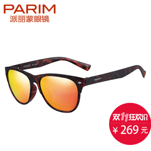 PARIM/派丽蒙 1021