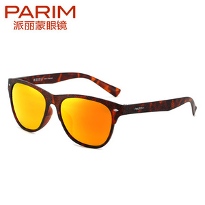 PARIM/派丽蒙 1021