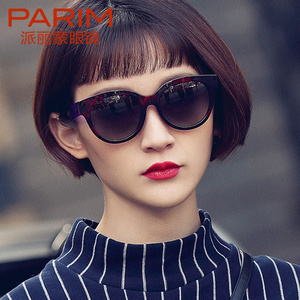 PARIM/派丽蒙 1288