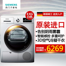 SIEMENS/西门子 WT46G4000W