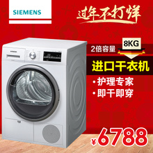 SIEMENS/西门子 WT46G4000W