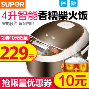 SUPOR/苏泊尔 CFXB40FD8241-86