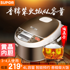 SUPOR/苏泊尔 CFXB40FD8241-86