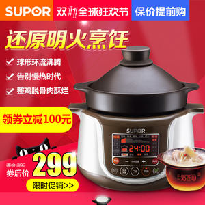 SUPOR/苏泊尔 TG30YC1-60