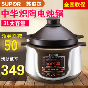 SUPOR/苏泊尔 TG30YC1-60