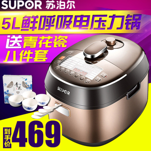 SUPOR/苏泊尔 CYSB50FCW11T-100