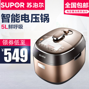 SUPOR/苏泊尔 CYSB50FCW11T-100