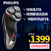 Philips/飞利浦 PT927