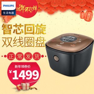 Philips/飞利浦 HD4558