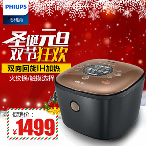 Philips/飞利浦 HD4558