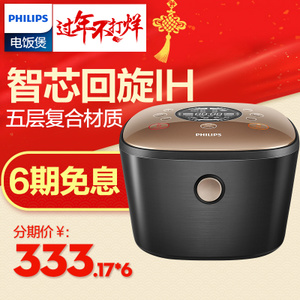 Philips/飞利浦 HD4558