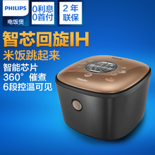 Philips/飞利浦 HD4558