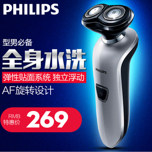 Philips/飞利浦 S520