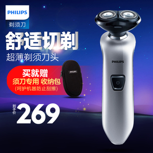 Philips/飞利浦 S520