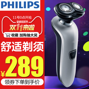 Philips/飞利浦 S520