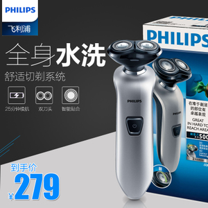 Philips/飞利浦 S520