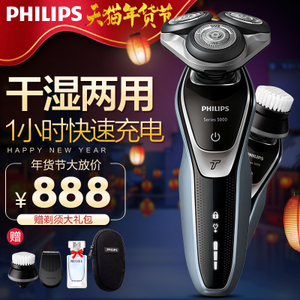 Philips/飞利浦 s5370