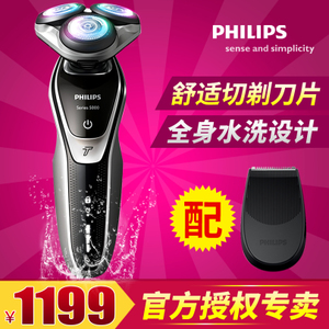 Philips/飞利浦 s5370