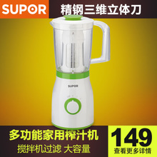 SUPOR/苏泊尔 JS10-230