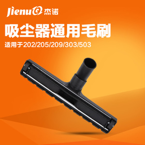 杰诺 JN013-1