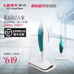 LEXY/莱克 MS1001