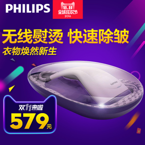 Philips/飞利浦 GC430