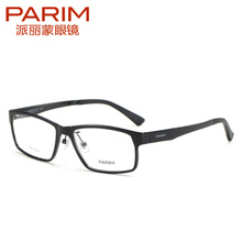 PARIM/派丽蒙 PR7814-B1