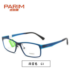 PARIM/派丽蒙 PR7814-C1