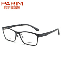 PARIM/派丽蒙 PR7816-B1